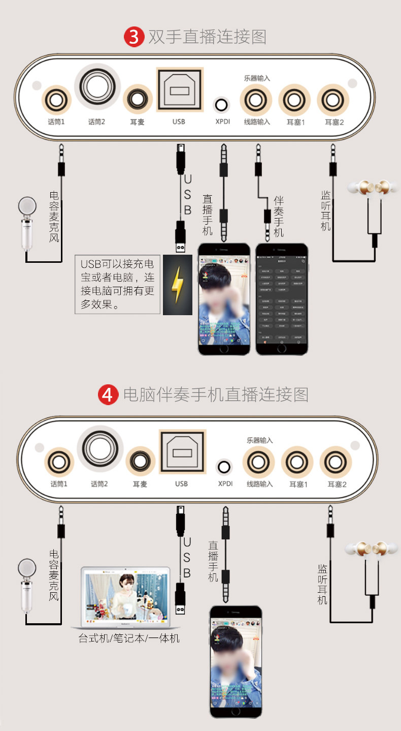 客所思k20外置声卡套装电容麦克风套装手机电脑快手抖音k歌主播麦克风
