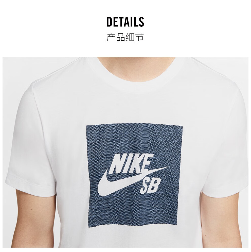 耐克 男子滑板t恤 nike sb logo chambray bv7034 bv7034-100 s【图片
