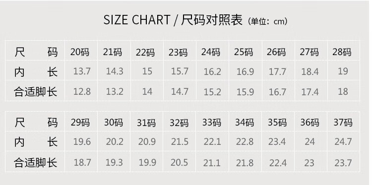 时尚男女童鞋扁平足内外翻纠正康复鞋透气舒适魔术贴小白鞋 直楦 23码
