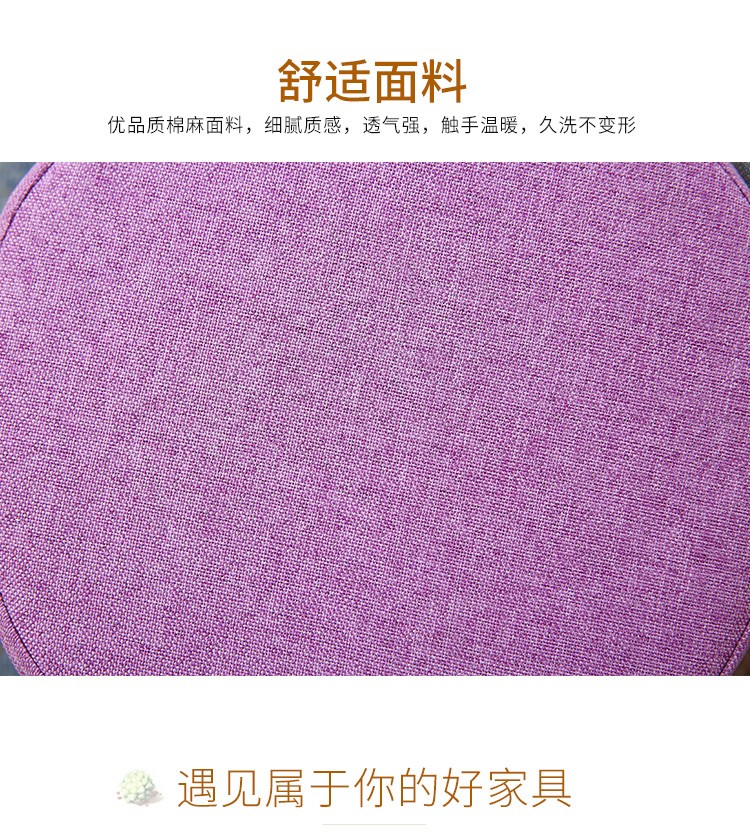 布艺凳子 图4
