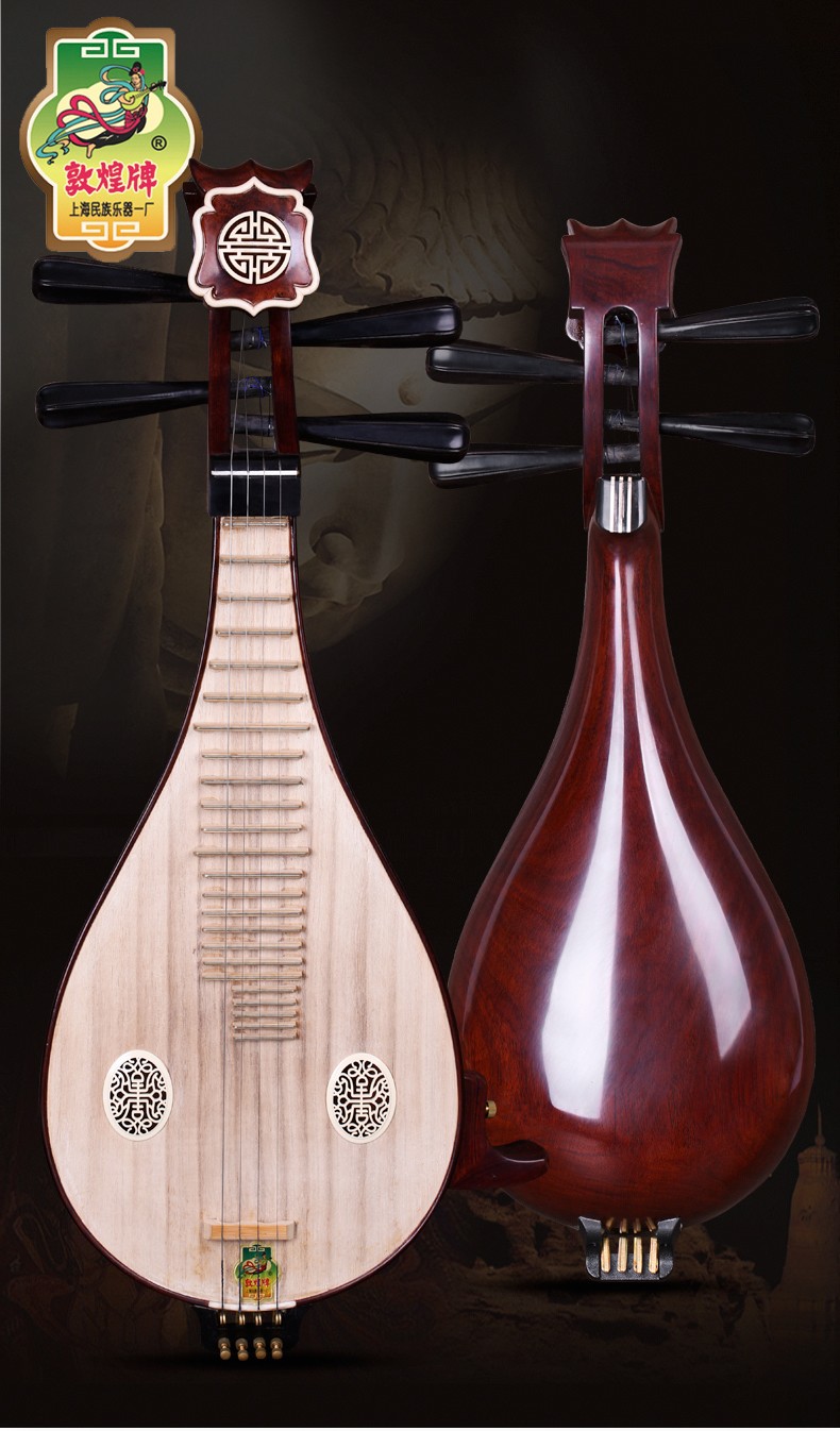 依之木 敦煌乐器 652柳琴 学习演奏柳琴乐器