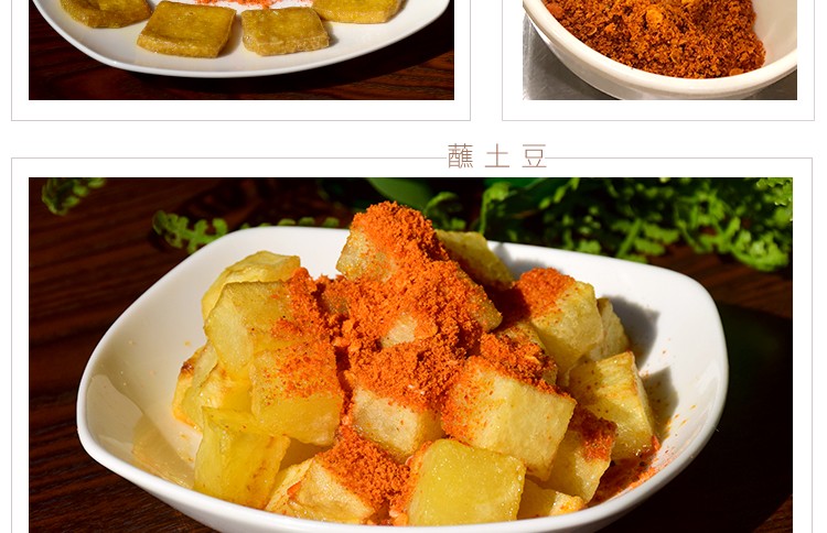 五香麻辣烧烤辣椒粉贵州特产小吃炸土豆辣椒面超辣烙锅干蘸海椒