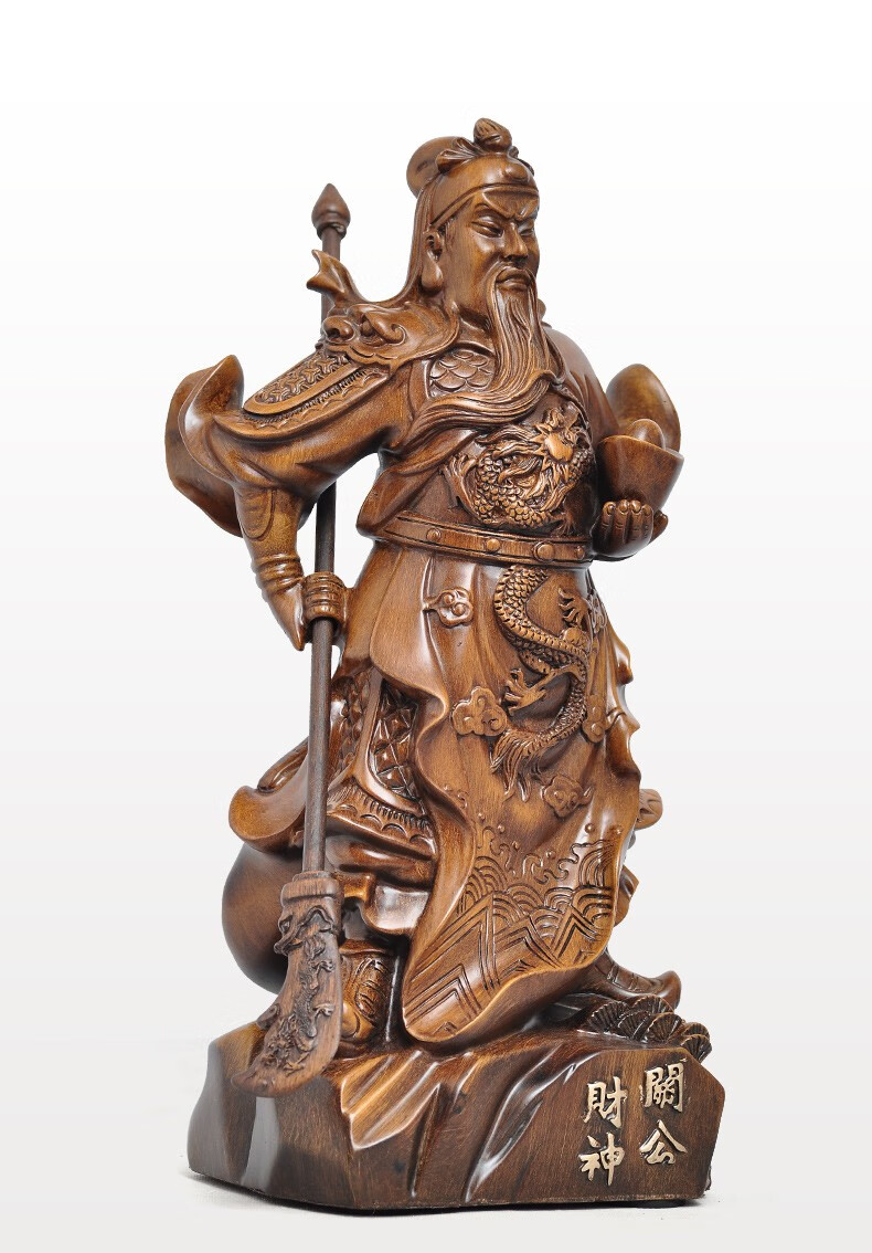 关公像供奉神像客厅招财关羽武财神关二爷财神爷树脂佛像摆件木纹色小