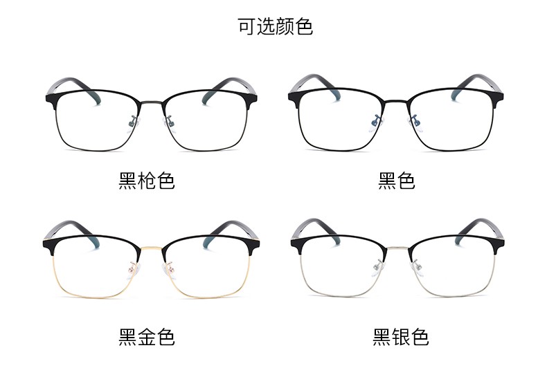 威尔森防蓝光眼镜近视眼镜超轻商务眼镜框防辐射手机电脑护目镜可配
