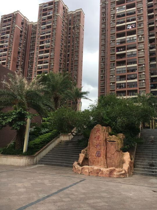 惠州大亚湾西区大悦花园1栋912号房