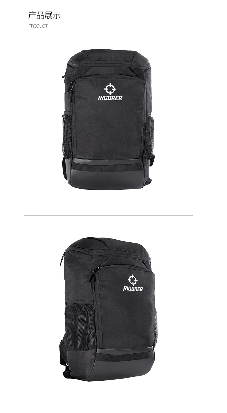 跑步训练翻盖包多功能双肩背包运动休闲背包 黑色32*22*53cm 36-55升