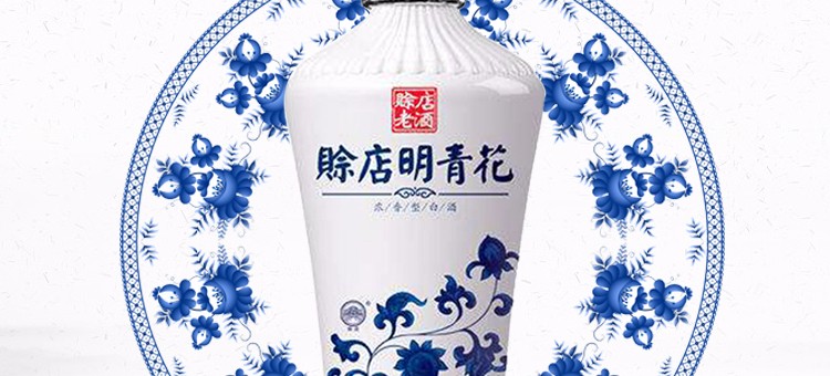 赊店老酒青花瓷明青花46度500ml浓香型白酒46度两瓶