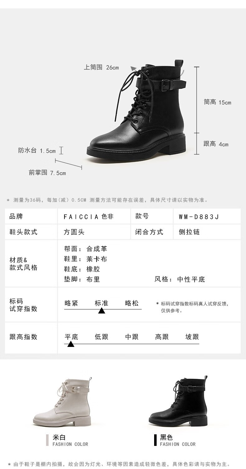 黑色八孔马丁靴女机车靴色非2019秋冬新品带单靴中筒粗跟小短靴d883j