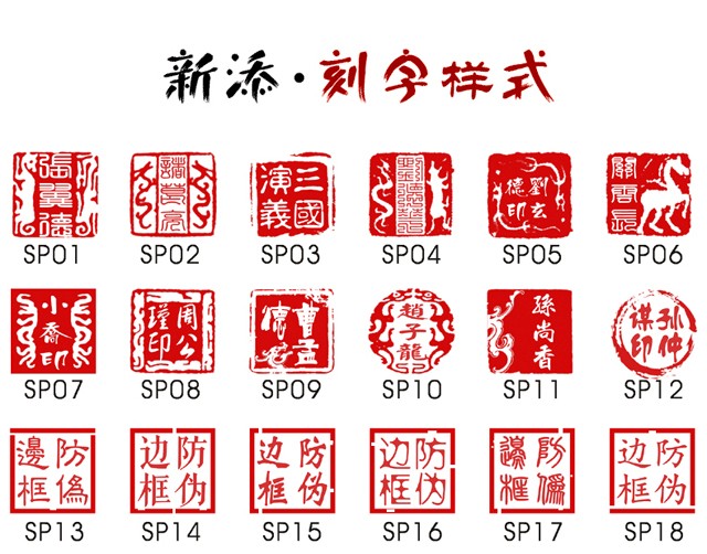 姓名印章篆刻定做个人硬笔书法印章手帐方形刻字印章儿童名字印章藏书