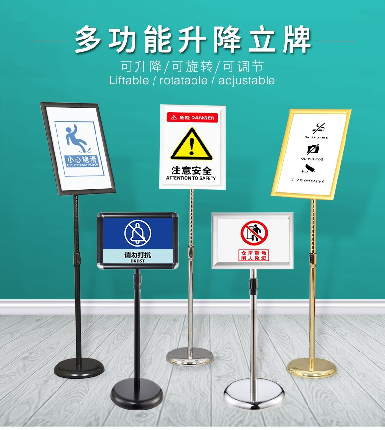 丽多炫a4不锈钢指示牌立式展架广告立牌升降伸缩旋转调节水牌定制银行