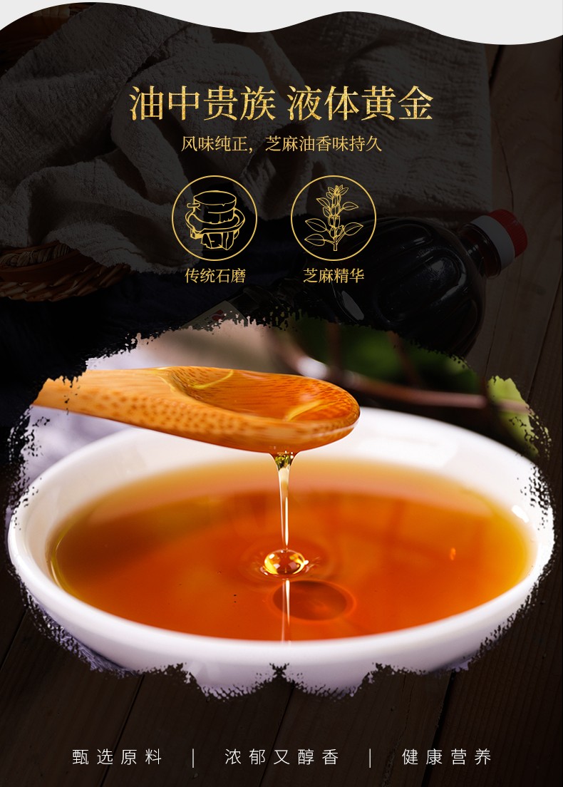 [河南馆]河南特产正道小磨香油驻马店特产芝麻香油 小磨香油800ml