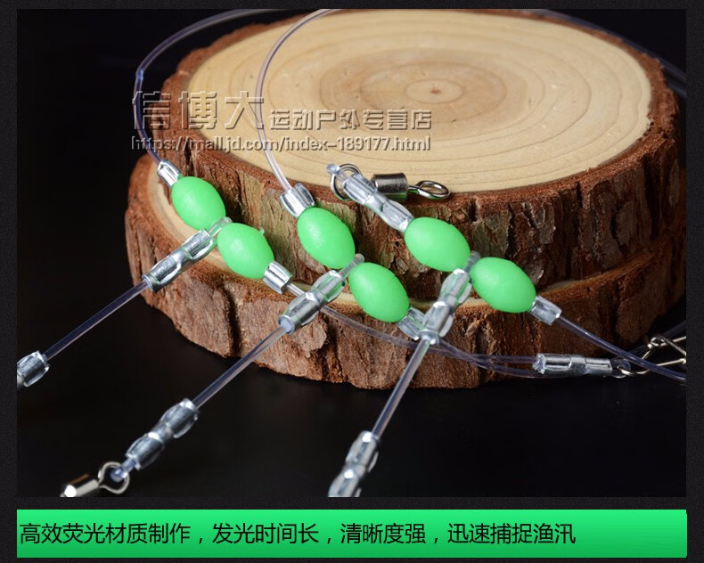 包邮 五只装 尼龙天平线组海钓配件海钓沉船拉流钓组远投岸钓2组3组5