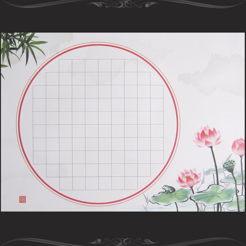 左一仁硬笔书法比赛专用纸作品纸小学生练字纸创作纸练习纸方格套装
