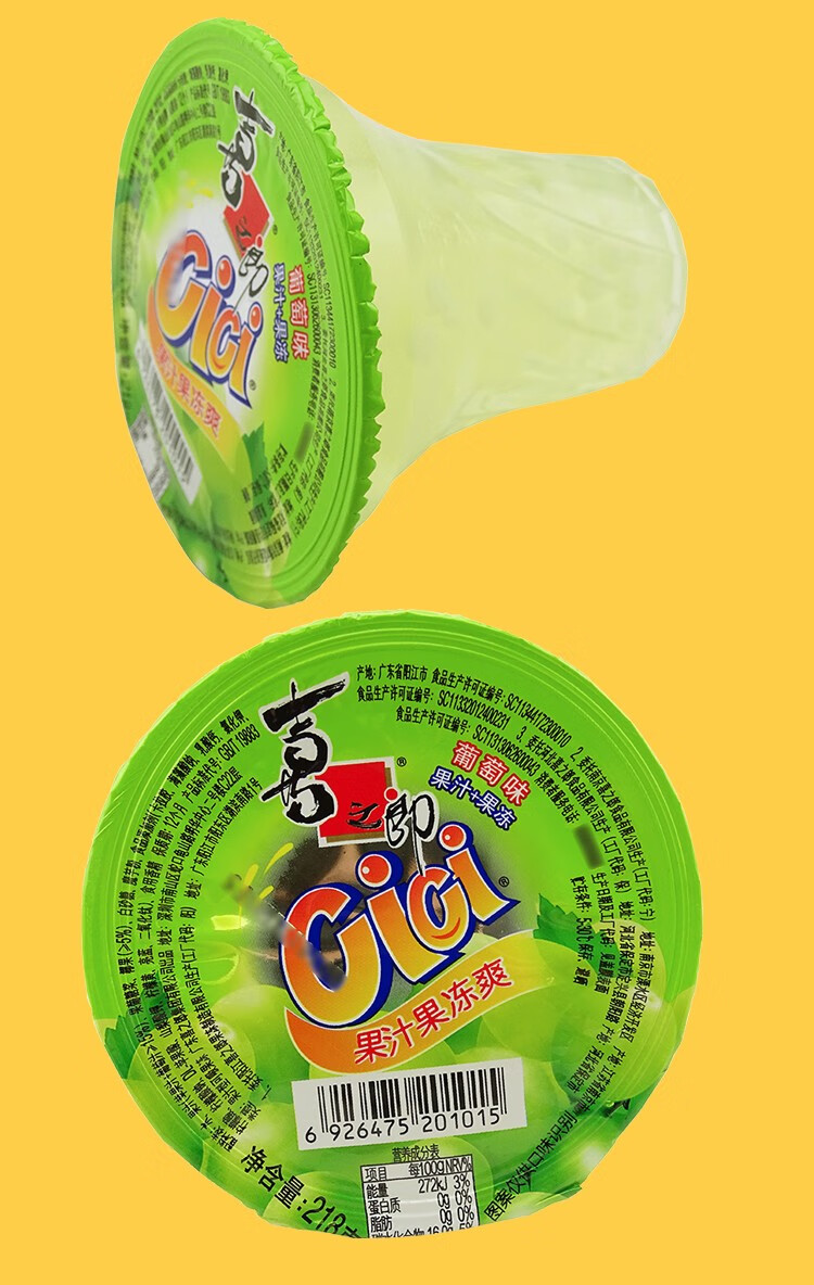 喜之郎 cici果汁果冻爽 218g 杯装 六一儿童节礼物 零食零嘴小吃