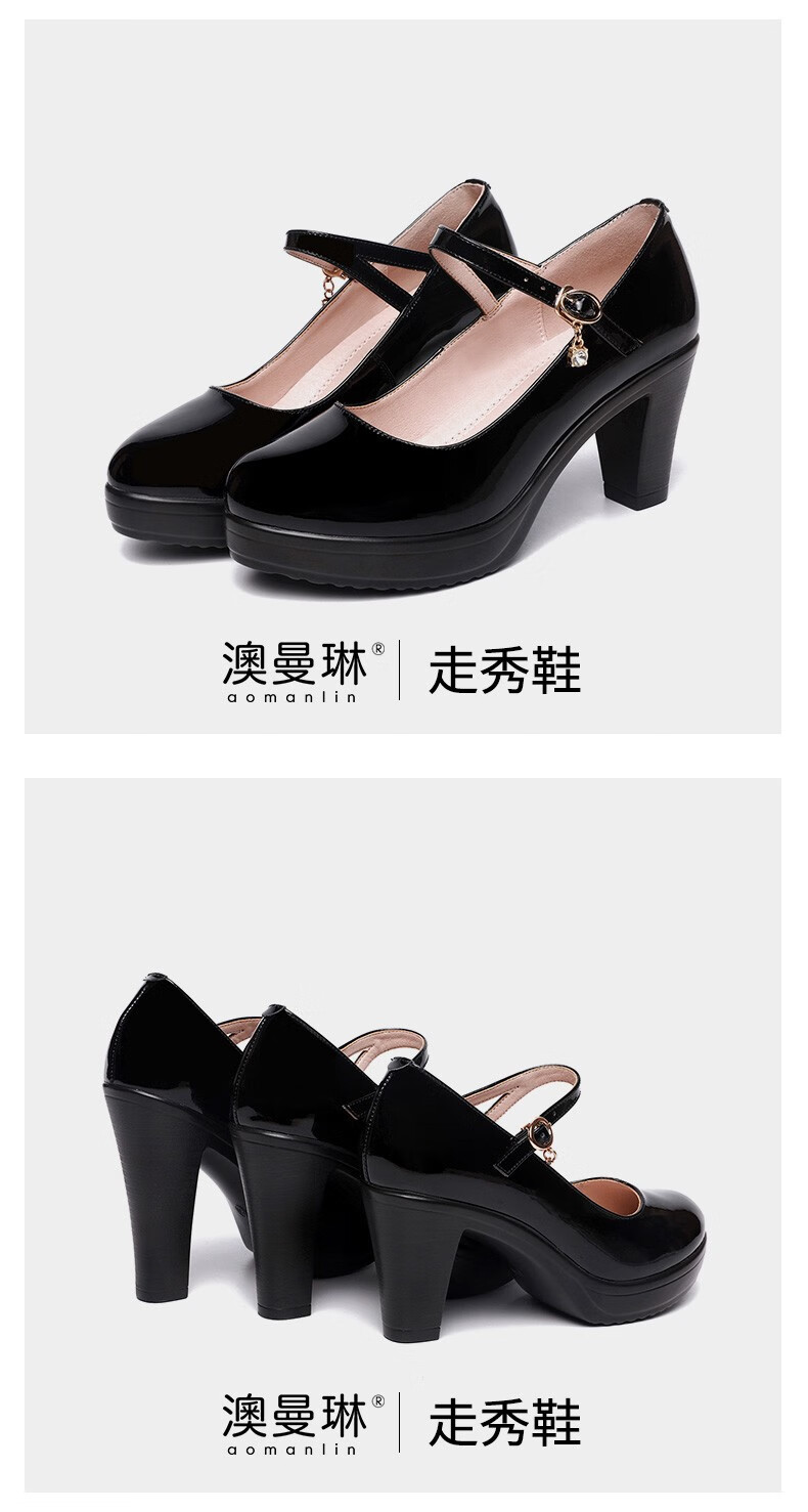 澳曼琳圆头漆皮旗袍模特t台走秀鞋粗跟真皮防水台广场舞鞋8cm高跟单鞋