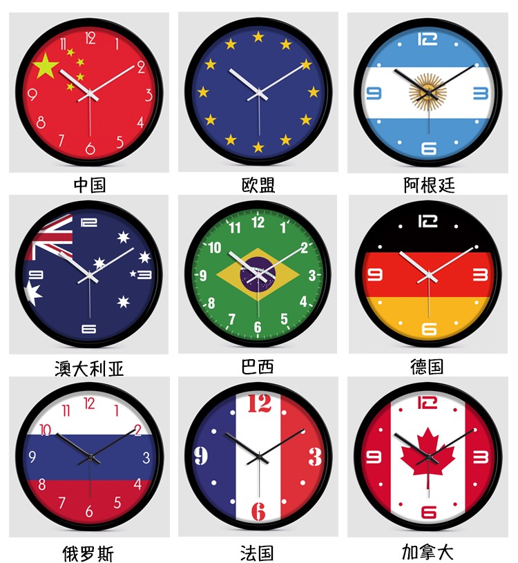 映季酒店大厅宾馆前台世界时区挂钟钟表挂墙世界各国国旗创意静音石英