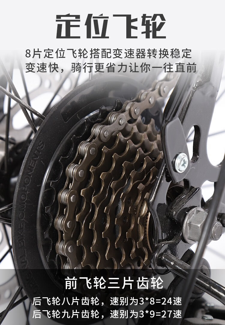 凤凰phoenix凤凰自行车山地车男女碟刹变速自行车学生单车24寸黑蓝