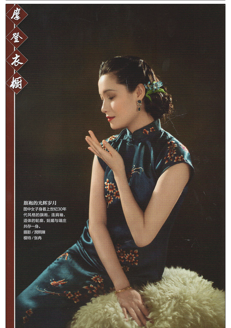 共2本中华遗产杂志2020年1112月国宝四川专辑上下打包中国国家地理