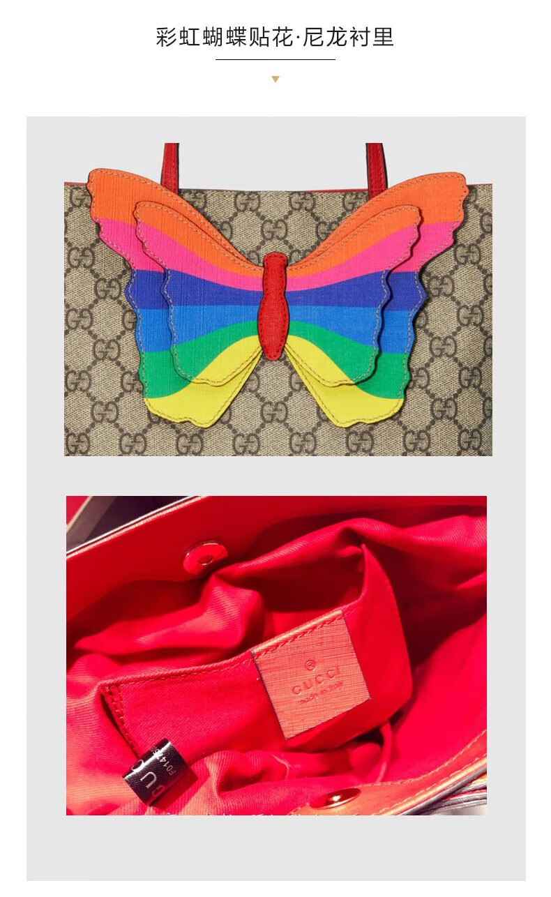 gucci古驰女包手提包彩虹蝴蝶包挎包gucci包包