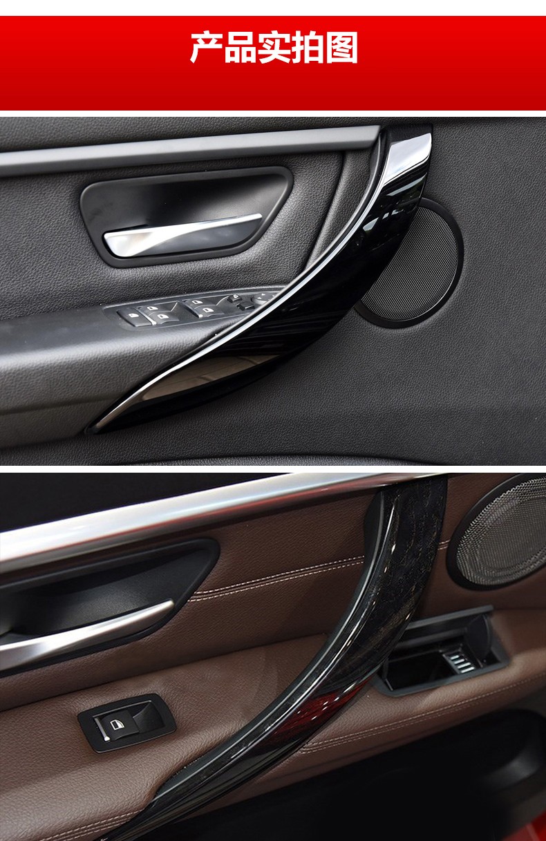 驹傲1319款宝马320li内拉手3系318车门把手内扶手改装饰1319款3系左