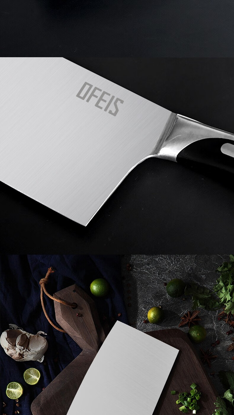 菲斯进口钼钒钢刀菜刀家用超快锋利切肉不锈钢厨房刀具套装 钢柄钢刀