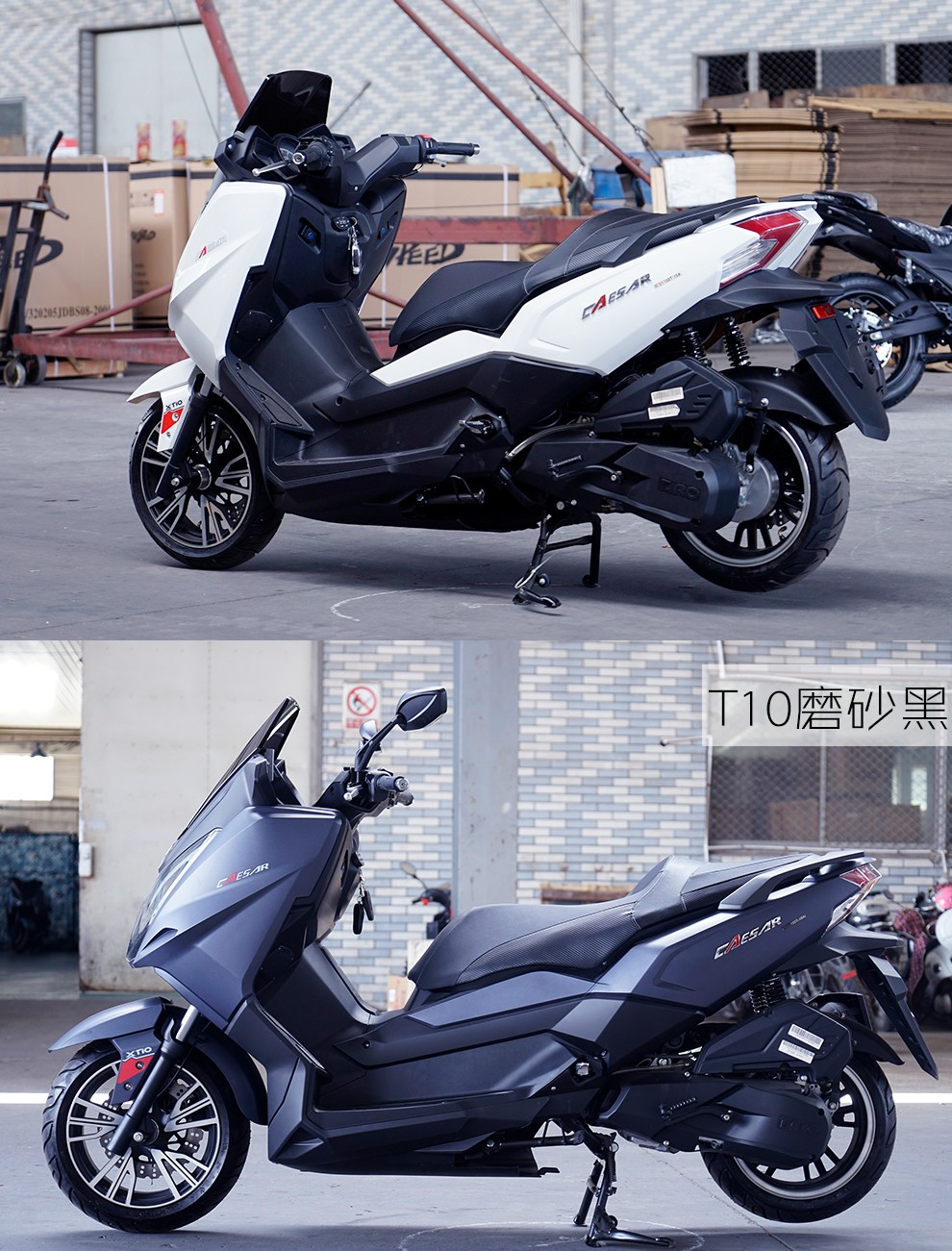 全新150cct8大踏板摩托车国四电喷t10双座成人助力踏板车可上牌t10