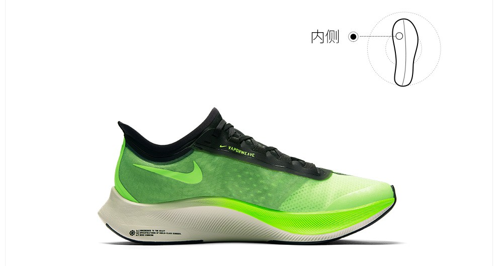 耐克 男子 nike zoom fly 3 跑步鞋 at8240 at8240-007 42【图片 价格