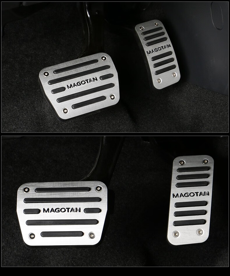 进初适用于192021款新迈腾油门踏板改装刹车脚踏板迈腾b8l内饰改装