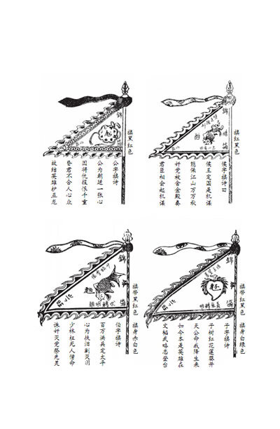 海底:洪门秘籍大揭底