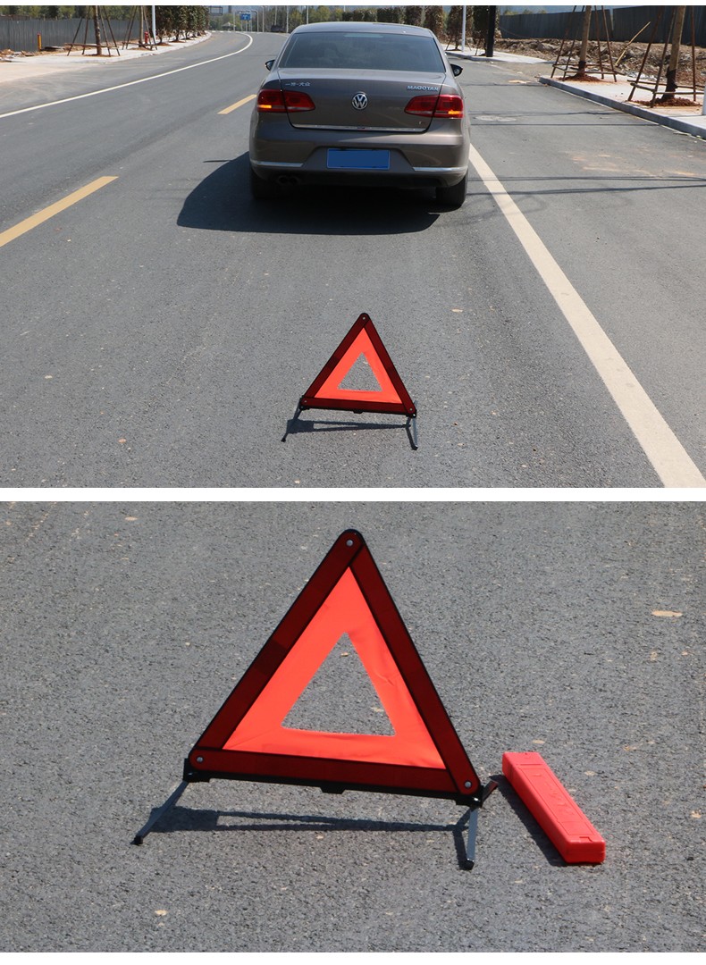 汽车三角架警示牌车用反光三脚架车载三角牌立式车辆停车安全标志标款