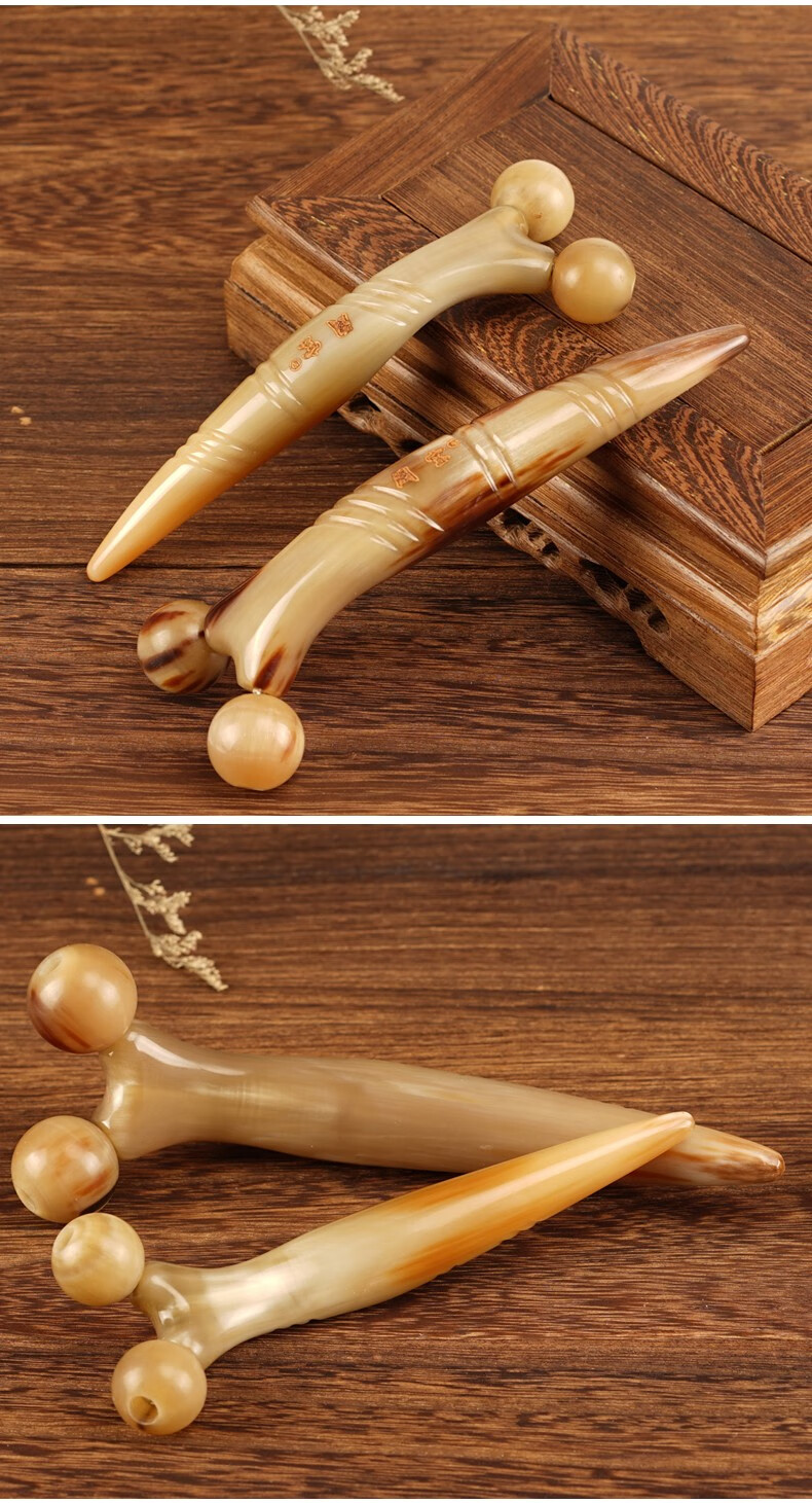 闽宝便携天然牦牛角眼部按摩棒滚珠脸部肩颈鼻子疏通拨筋点穴棒大号1