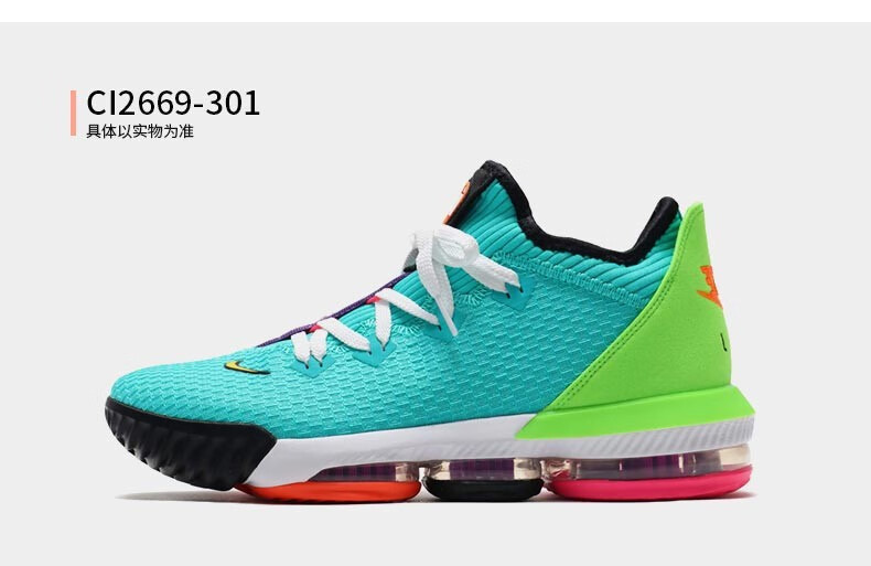 耐克nike lebron xiii/xvii 男子詹姆斯士兵lb17/lb16低中帮实战运动