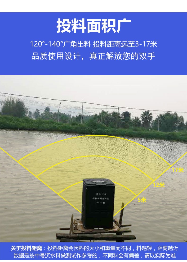 投料机鱼塘养殖自动喂鱼投料机 全自动2包料定时投料投饵机 鱼池网箱