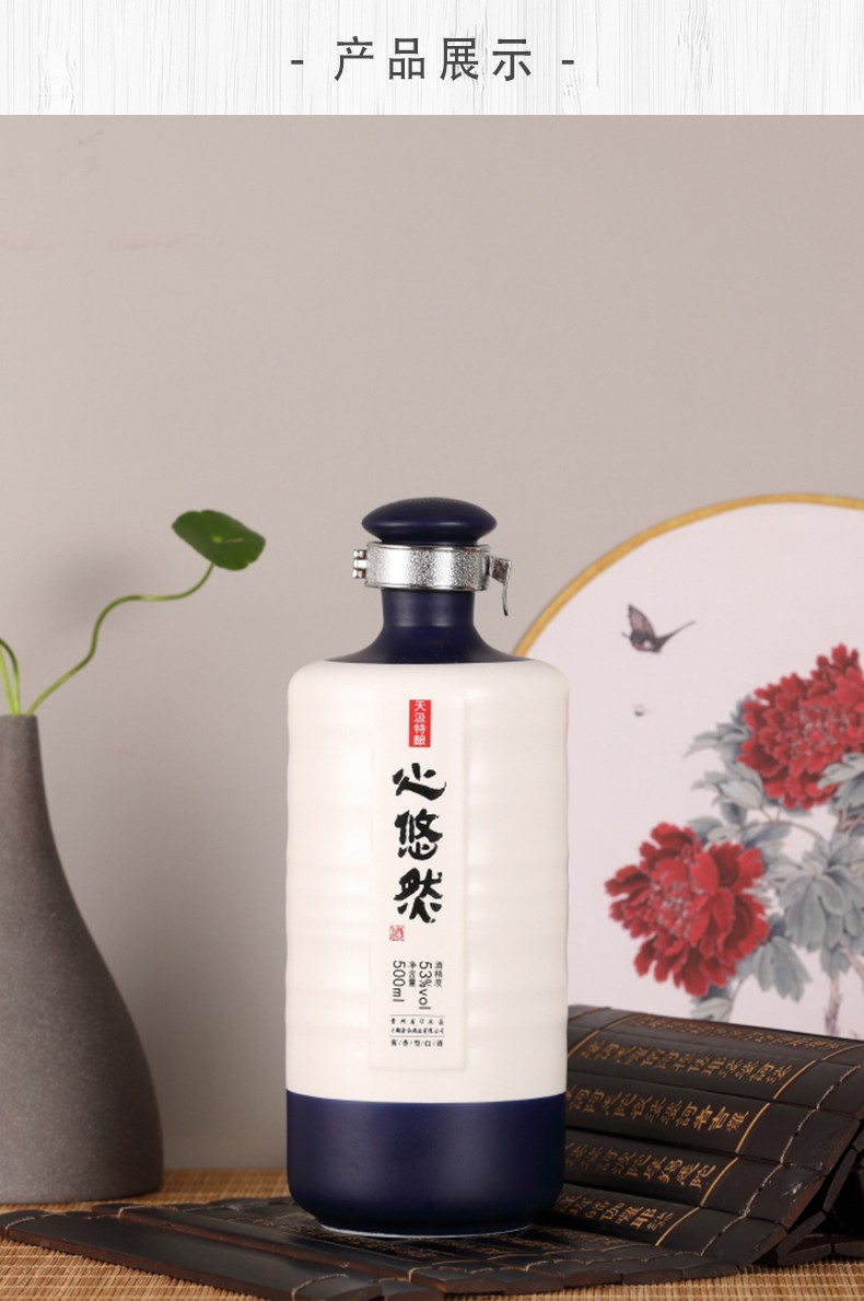 官方旗舰店小糊涂仙心悠然天汲特酿酱香型白酒53度500ml单瓶