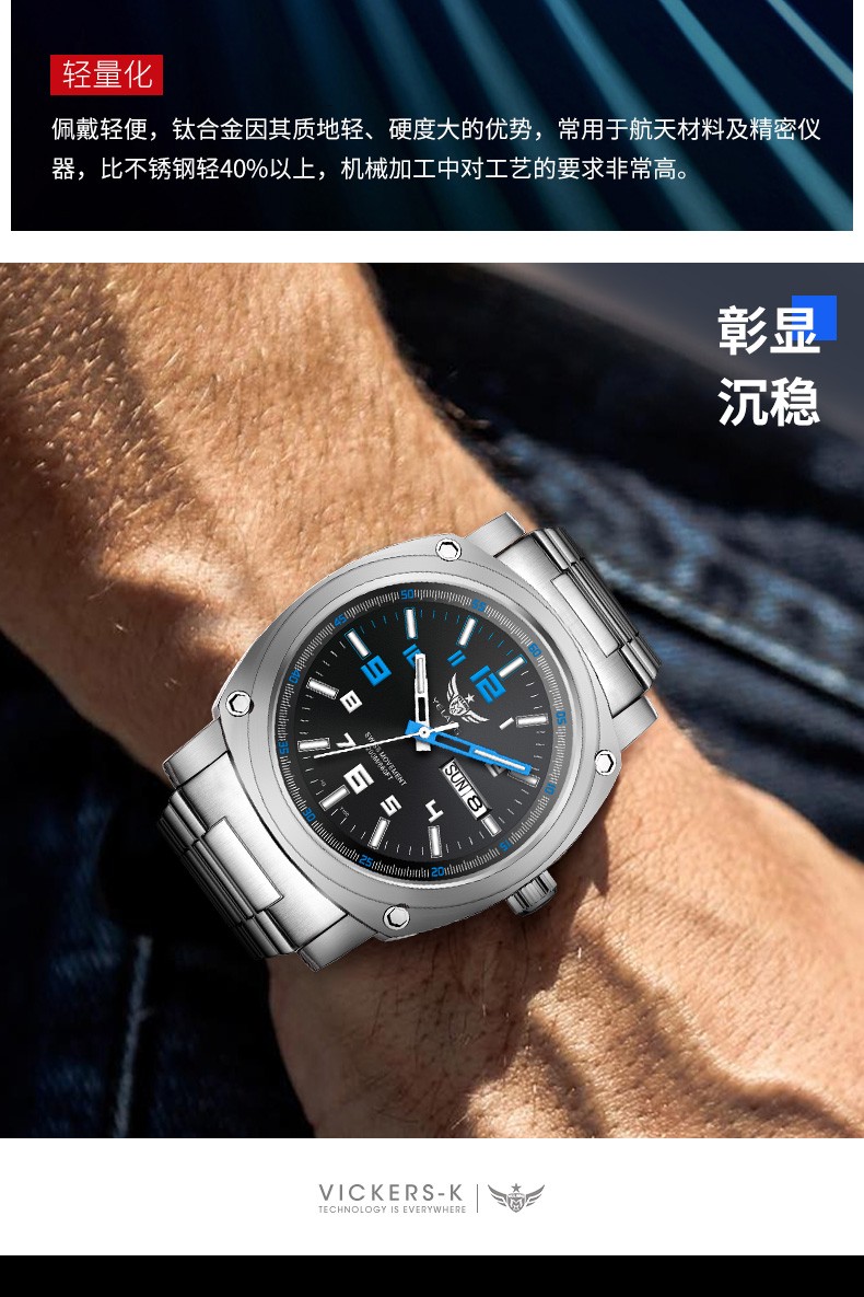 野狼手表瑞士全自动机械机芯手表夜光名品牌200米防水钛合金钢带商务