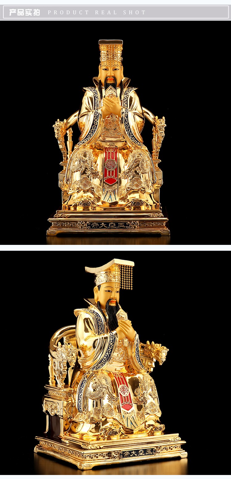 吉祥缘玉皇大帝王母娘娘神像台湾纯铜鎏金玉帝王母佛像家用道教用品19