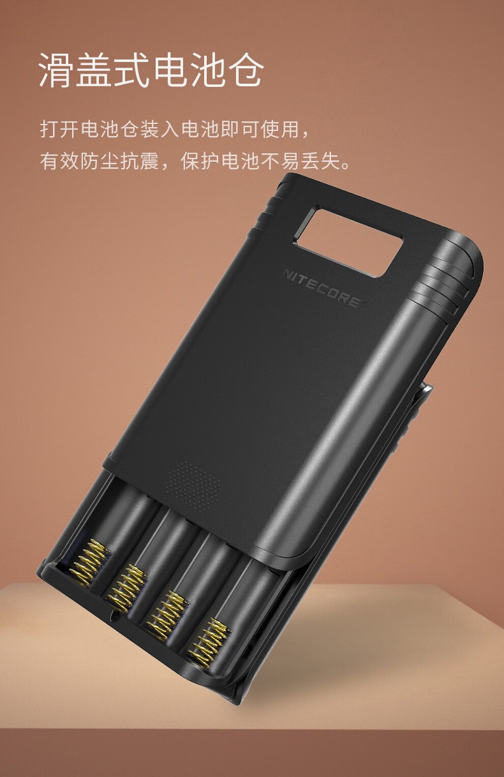 奈特科尔nitecoref4四槽灵动宝快速充电器多功能充电器可作户外移动