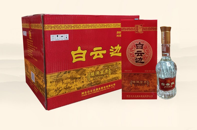 白云边豫满富贵浓香型白酒50度单瓶装