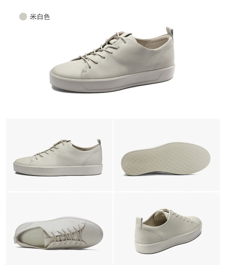 ecco爱步男鞋简约小白鞋轻便板鞋男舒适休闲鞋柔酷8号440504黑色