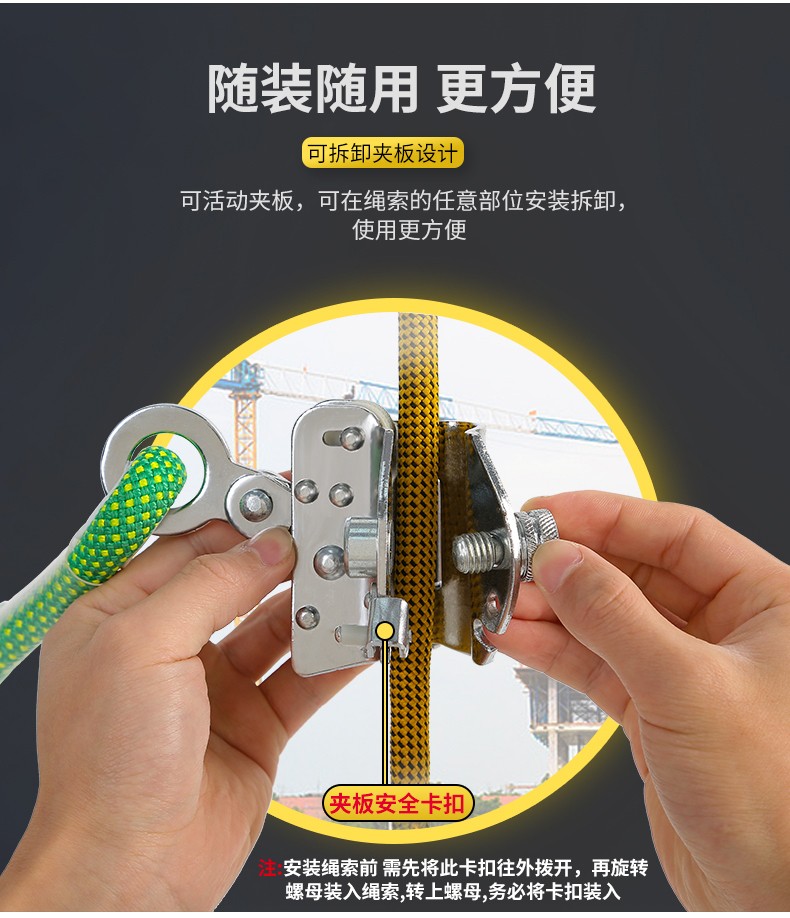 欣达高空安全绳自锁器防坠落防坠扣止坠器自动抓绳卡绳锁绳保护器