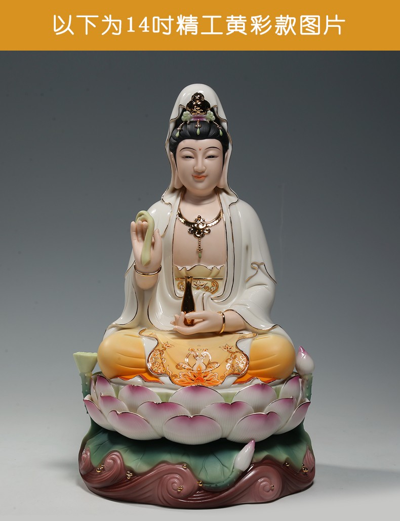 微美陶瓷12至18吋三莲观音笑脸观音佛像供奉家用观世音菩萨摆件彩绘蓝