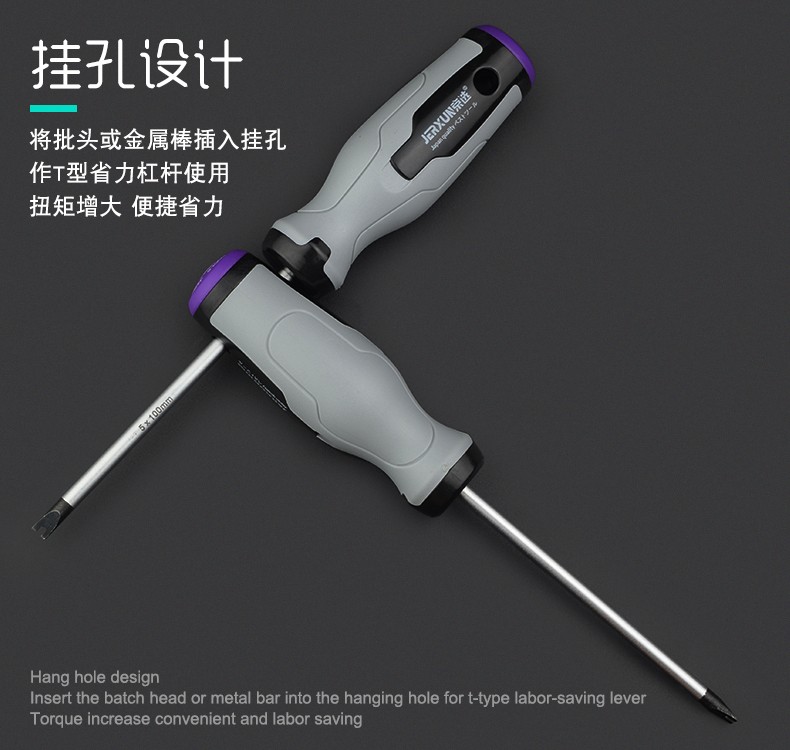 y型反内十字特殊异型螺丝批插座子弹头家用磁性改锥梅花螺丝刀内十50
