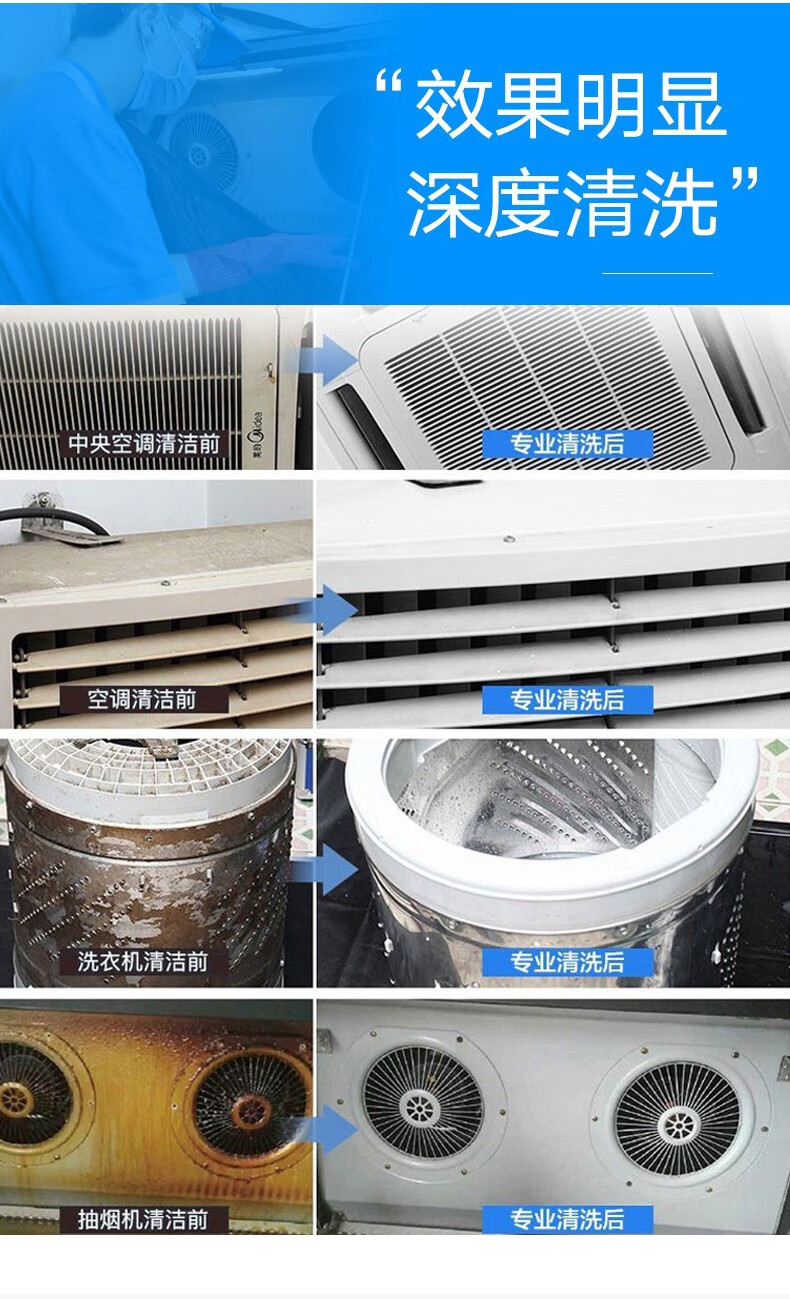 乐善蒸汽清洁机高温高压油烟机空调清洗机家电清洗设备多功能一体机