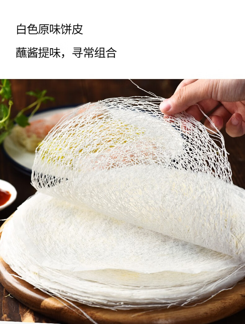 水妈妈越南黄丝网皮炸网皮卷春卷皮油炸米网皮家庭自制一包22张水妈妈