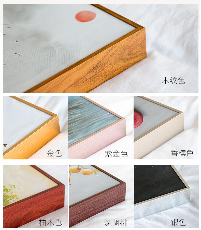 数字油画框外框装裱木纹简约铝合金相框窄边细边画框定制任意尺寸