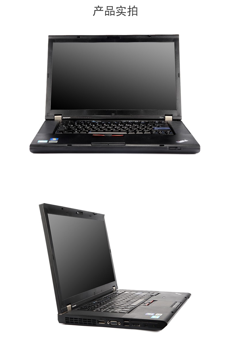 二手9成新联想thinkpad笔记本电脑w52015英寸独立显卡游戏本图形工作