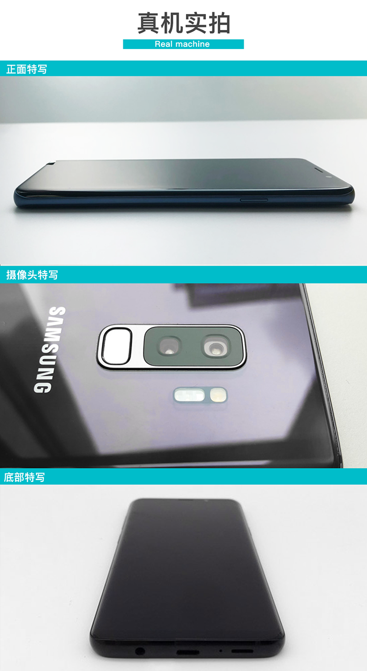 【二手9成新】三星 galaxy s9 (sm-g9650)曲面屏 二手手机 蓝色 128g