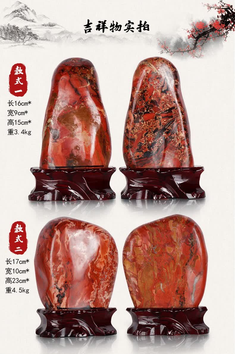 天御阁天然奇石南非红碧玉原石摆件收藏鉴赏观赏石头工艺品客厅玄关
