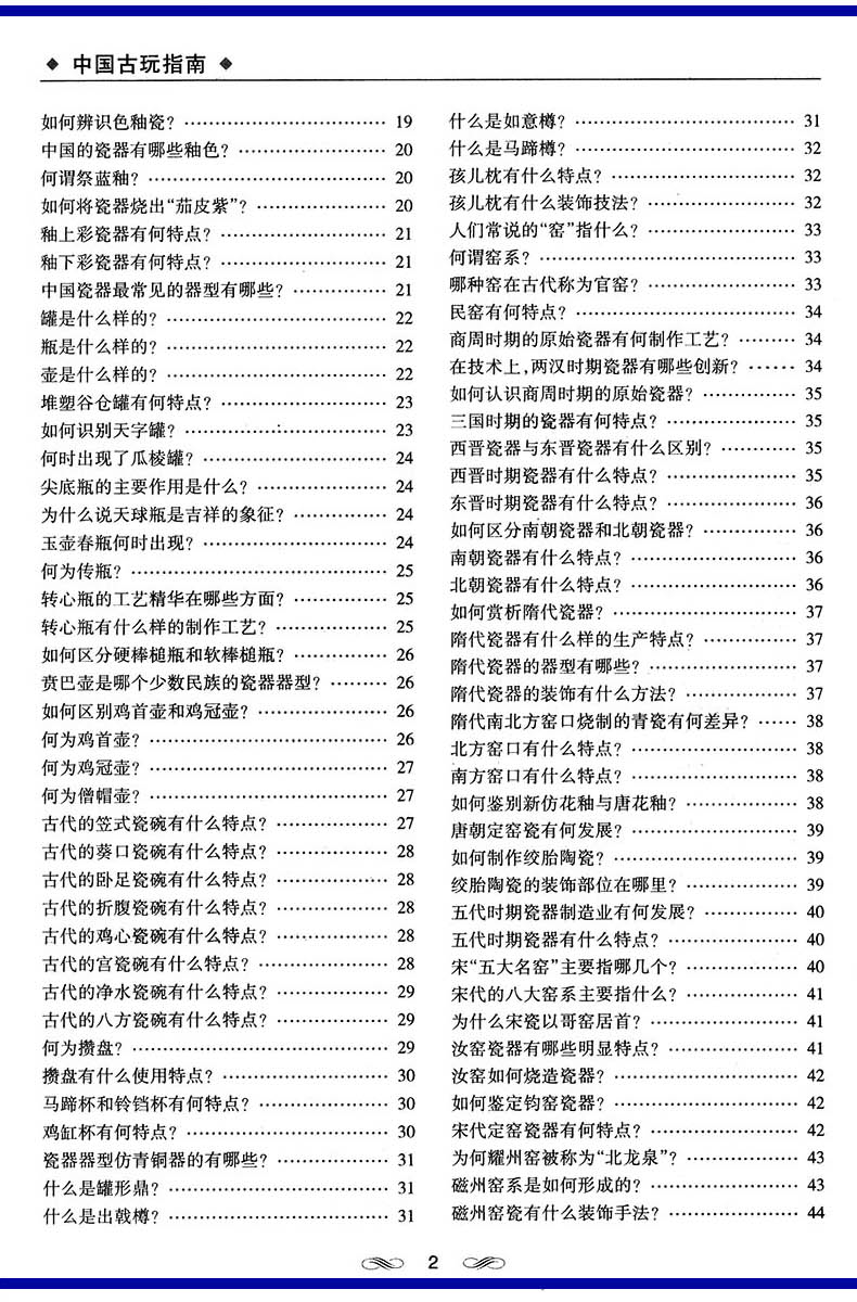 416b8fe37cb140eb.gif