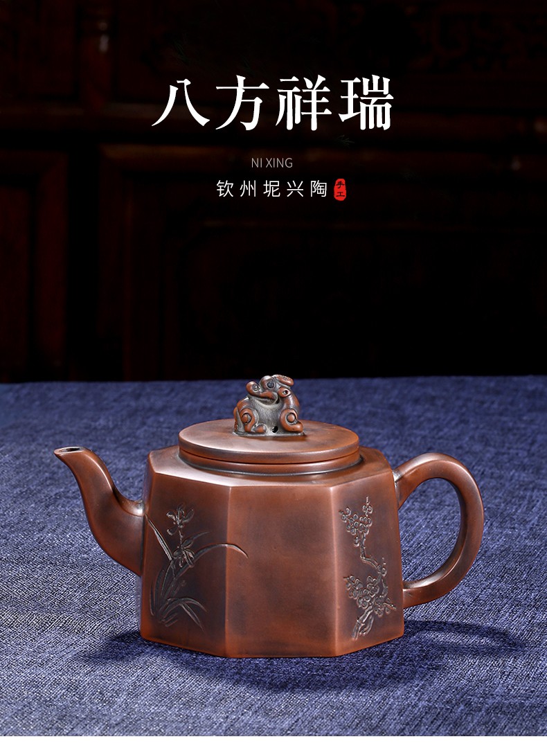 此时此刻广西钦州坭兴陶茶壶梅兰竹菊八方祥瑞壶 黎昌权大师纯全手工